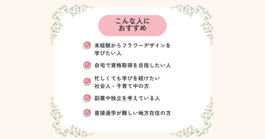XIKA_こんな人におすすめ