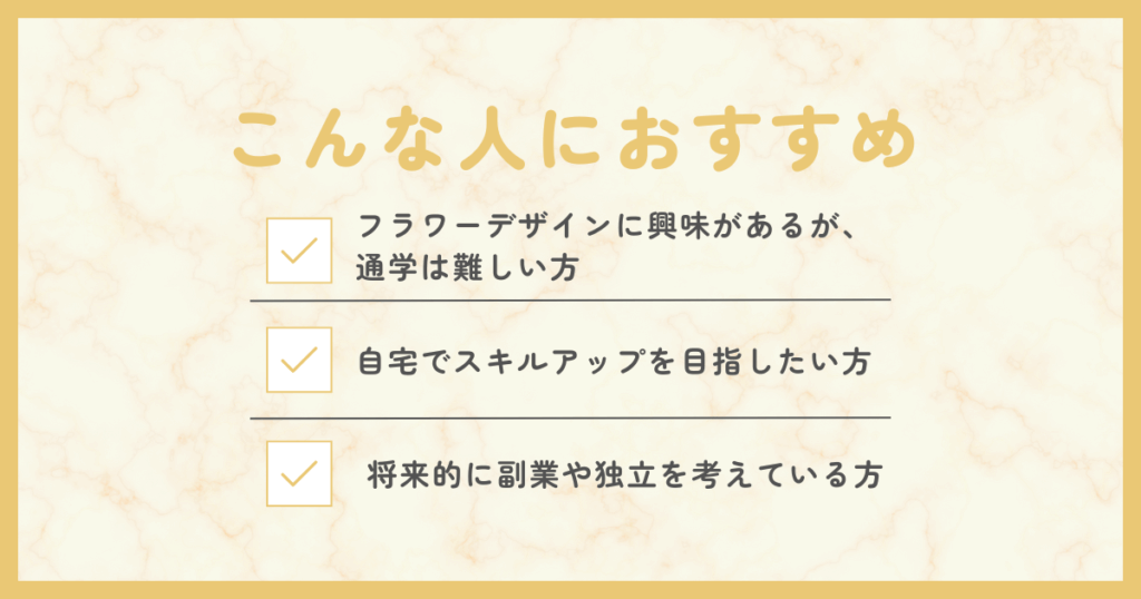XIKA_おすすめ